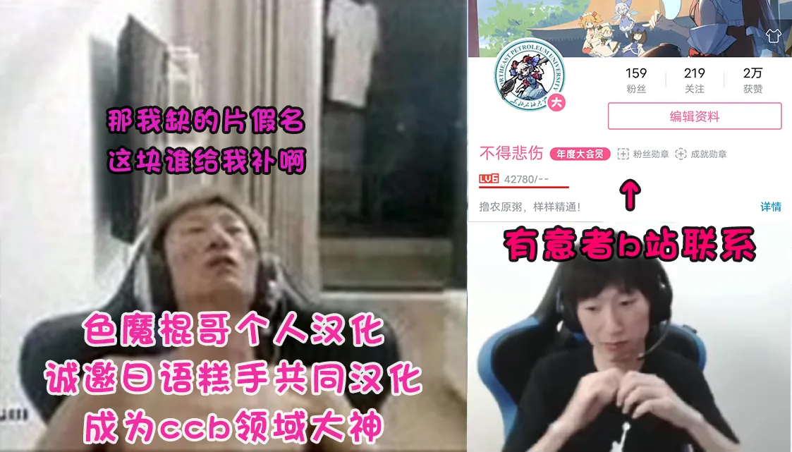 Deka Sugi!! Futanari Kung Fu Chinpo | 太大了！！扶她功夫大牛子！！ page 9 featuring reijo kayama blue archive parody - futanari netorare hentai manga - read online free