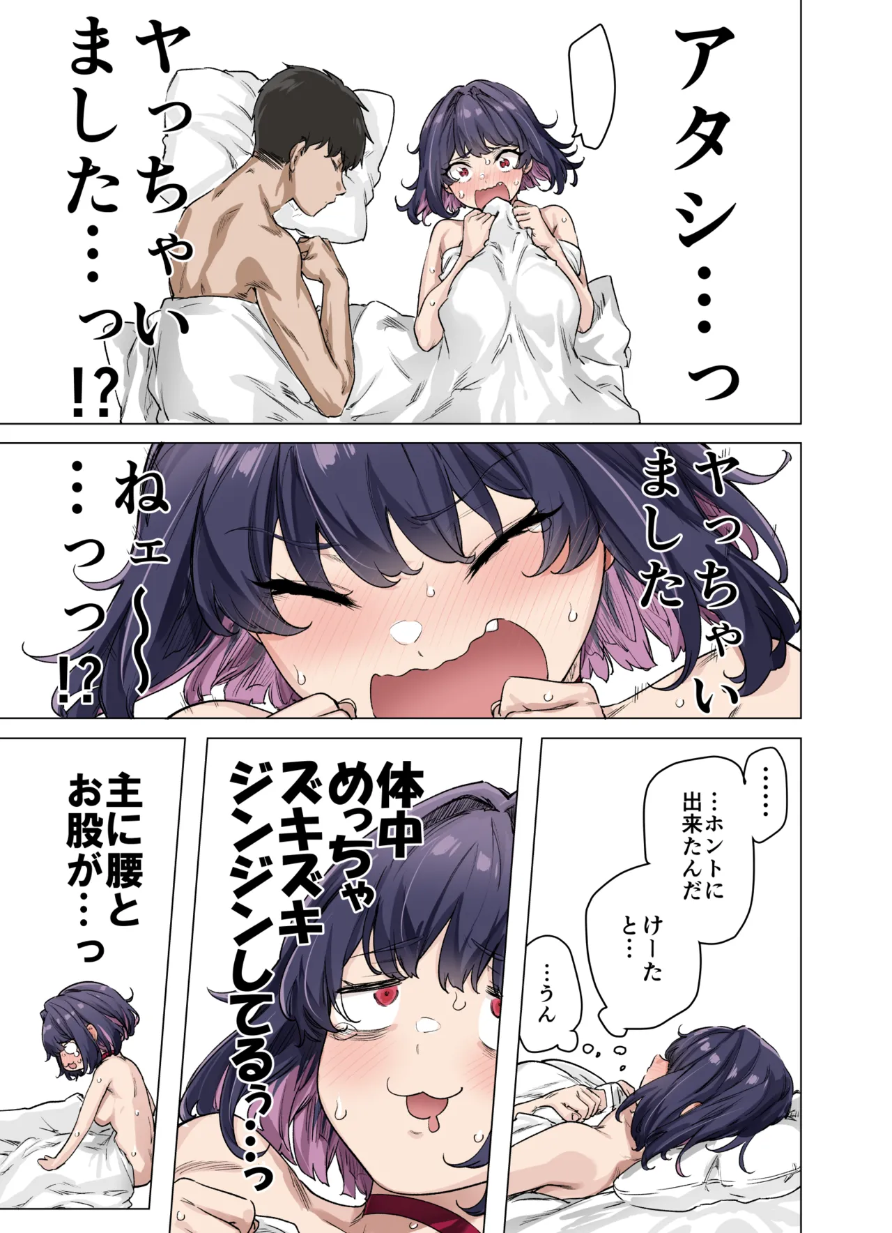 Seijin Muke Tsundere-chan Shinchoku Houkoku COLOR page 60 original parody - sole female sole male hentai manga - read online free