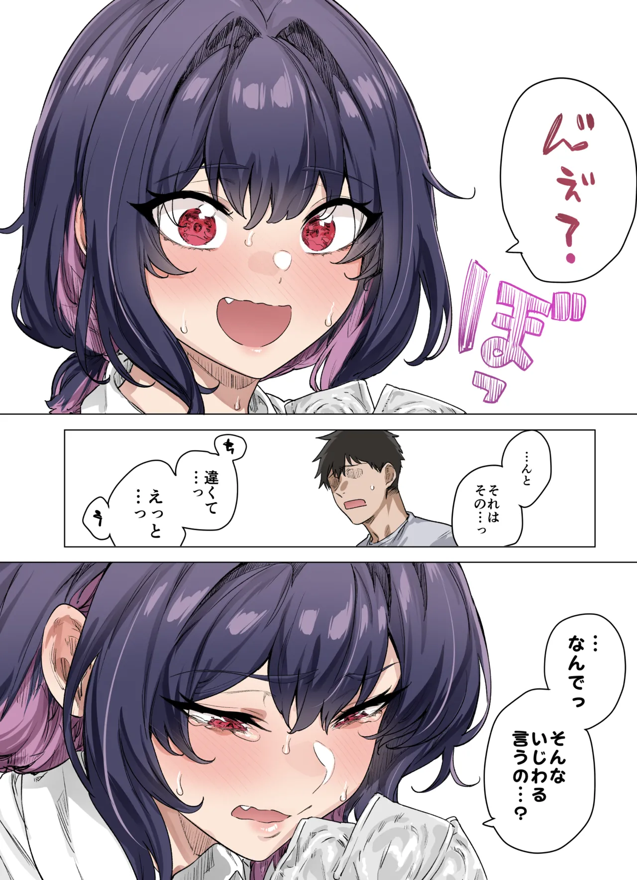 Seijin Muke Tsundere-chan Shinchoku Houkoku COLOR page 65 original parody - full color sole female hentai manga - read online free