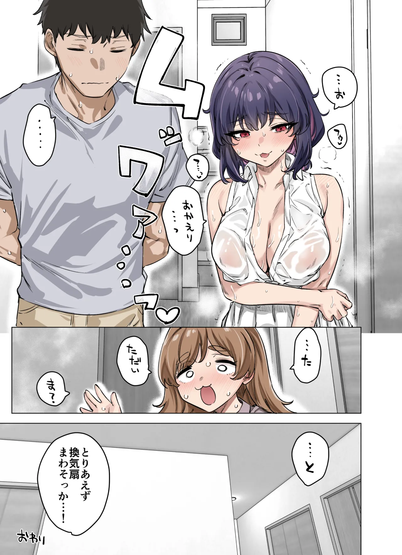 Seijin Muke Tsundere-chan Shinchoku Houkoku COLOR page 97 original parody - sole female sole male hentai manga - read online free