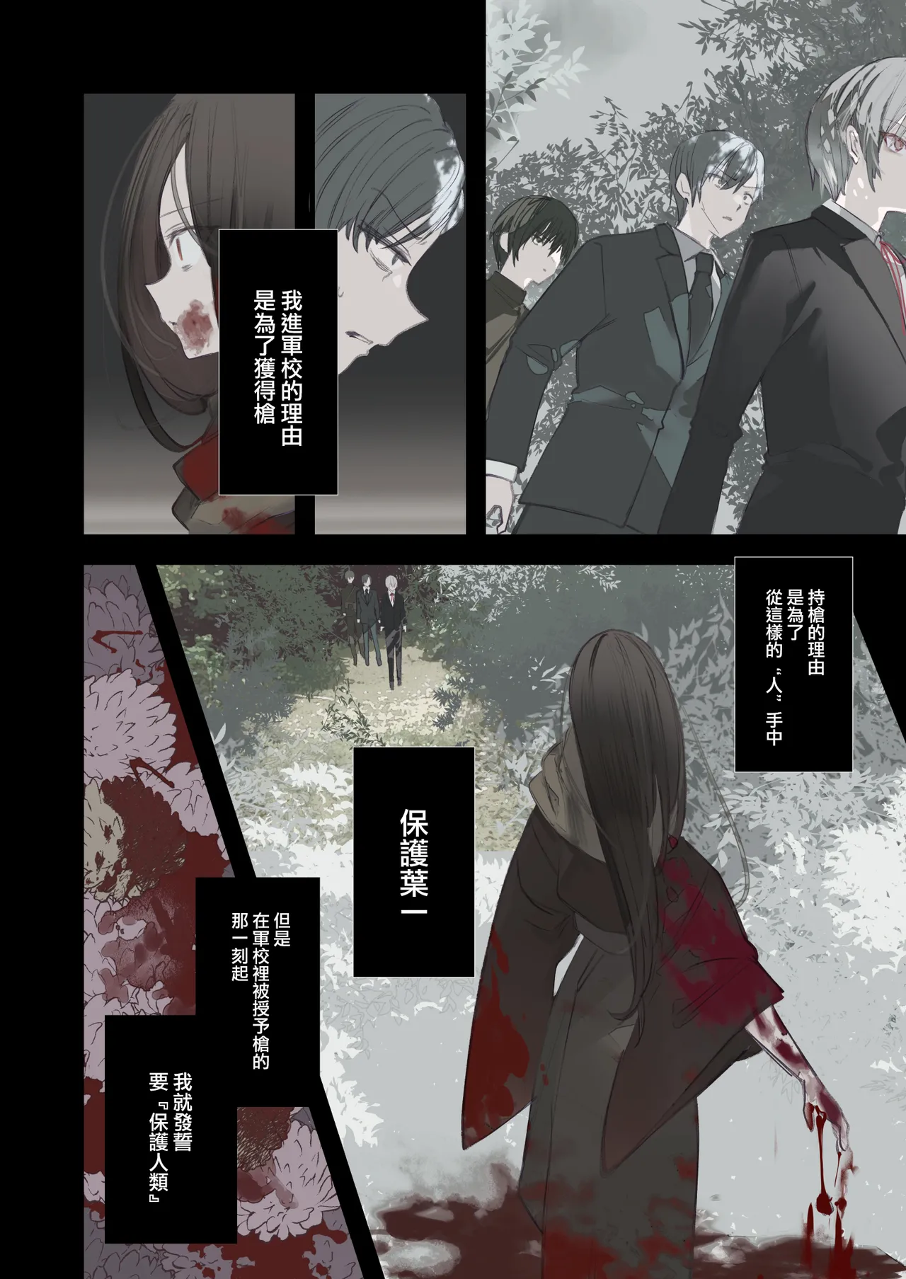 Kaiso Ikken Chou Hoozuki sita page 26 original parody - full color anal hentai manga - read online free