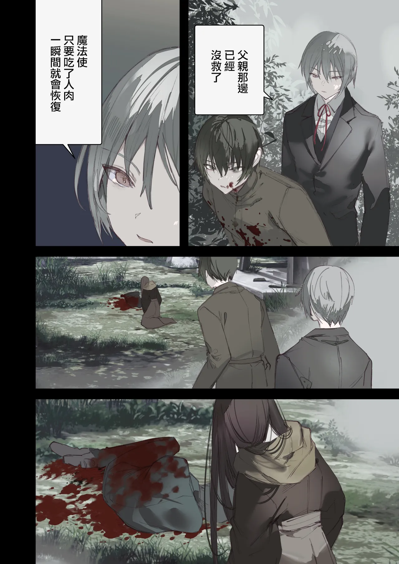 Kaiso Ikken Chou Hoozuki sita page 34 original parody - full color anal hentai manga - read online free