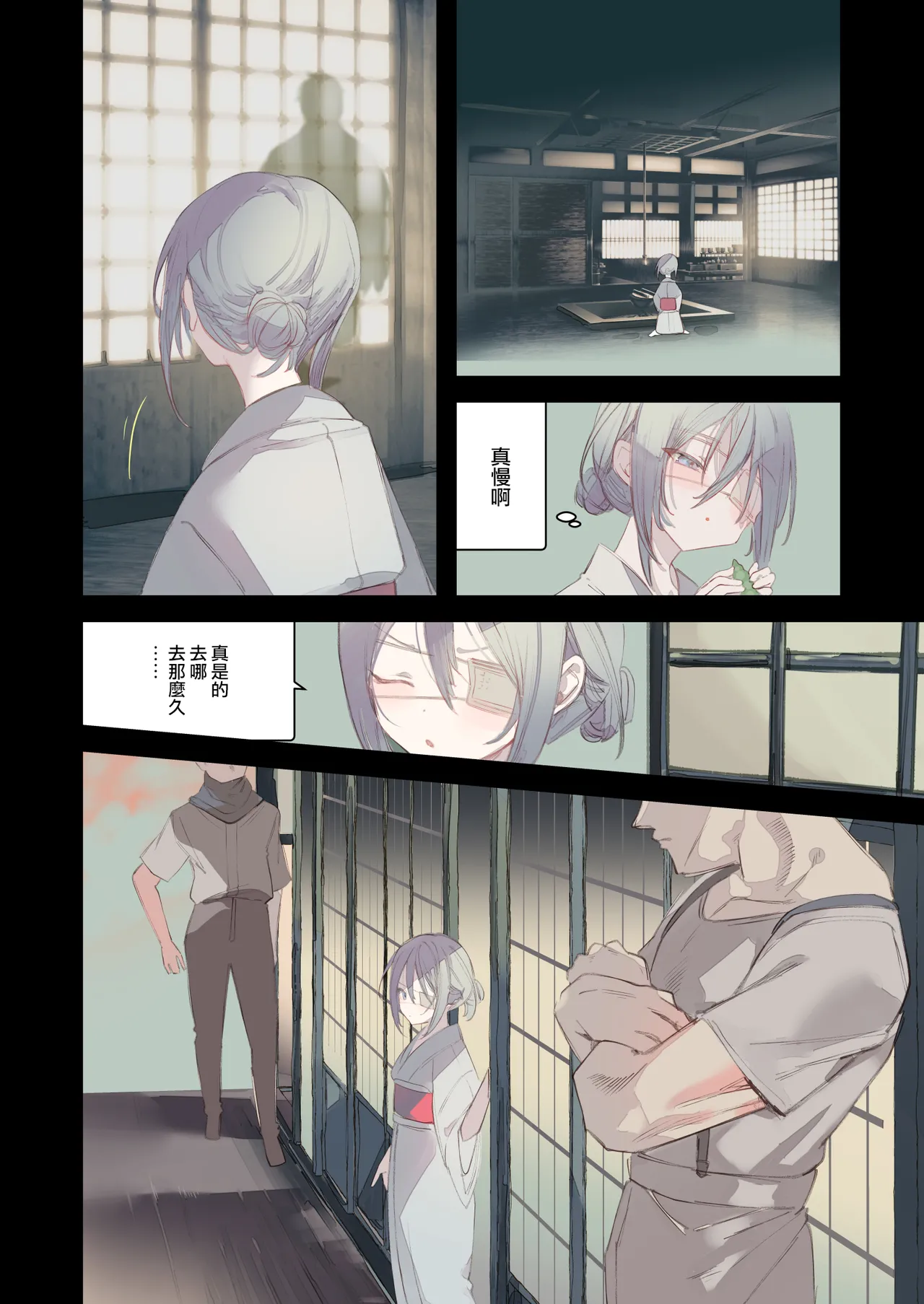 Preview page 8