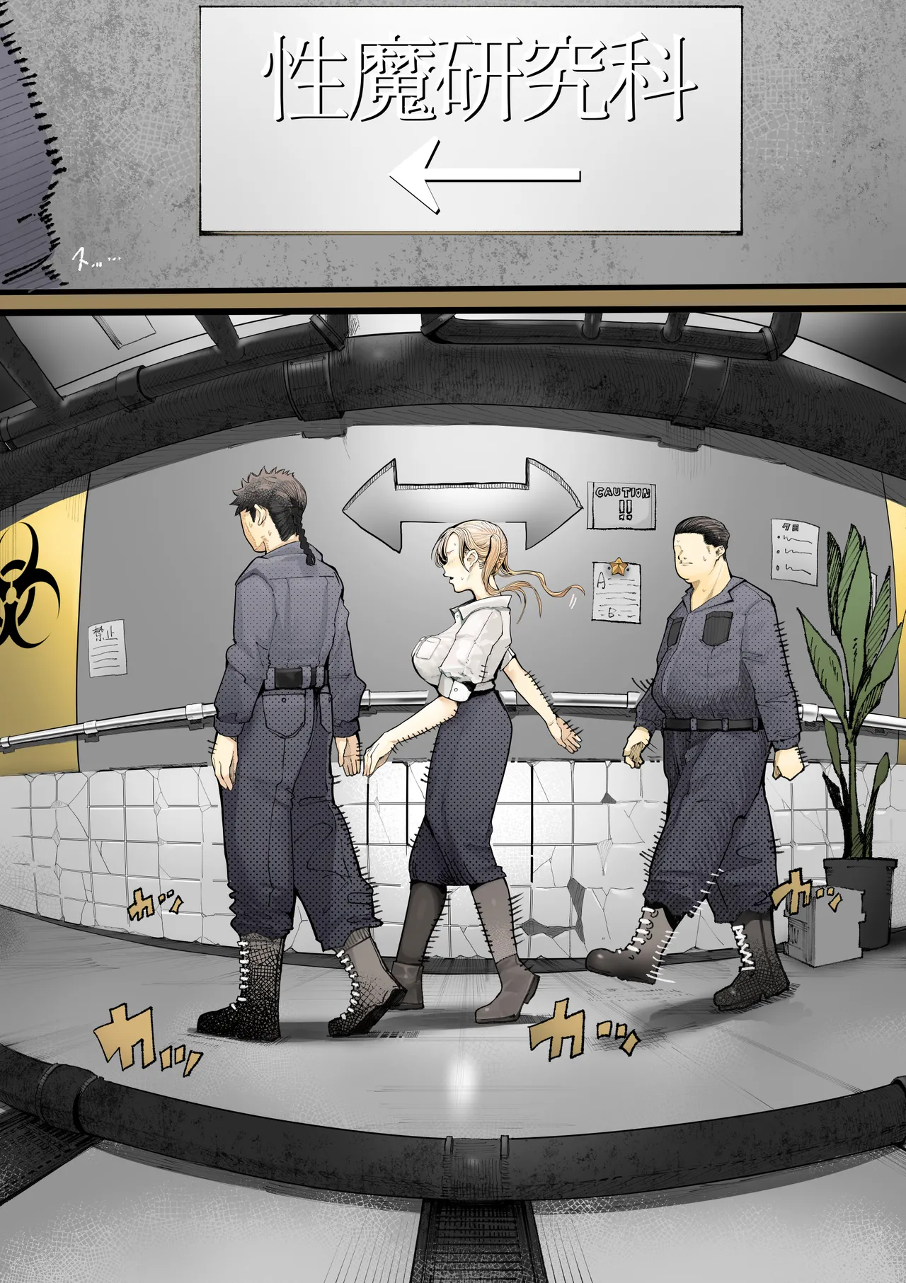 Isekai ni Ittara Ero Manga no Sekai datta... Ohanashi page 20 original parody - big breasts nakadashi hentai manga - read online free