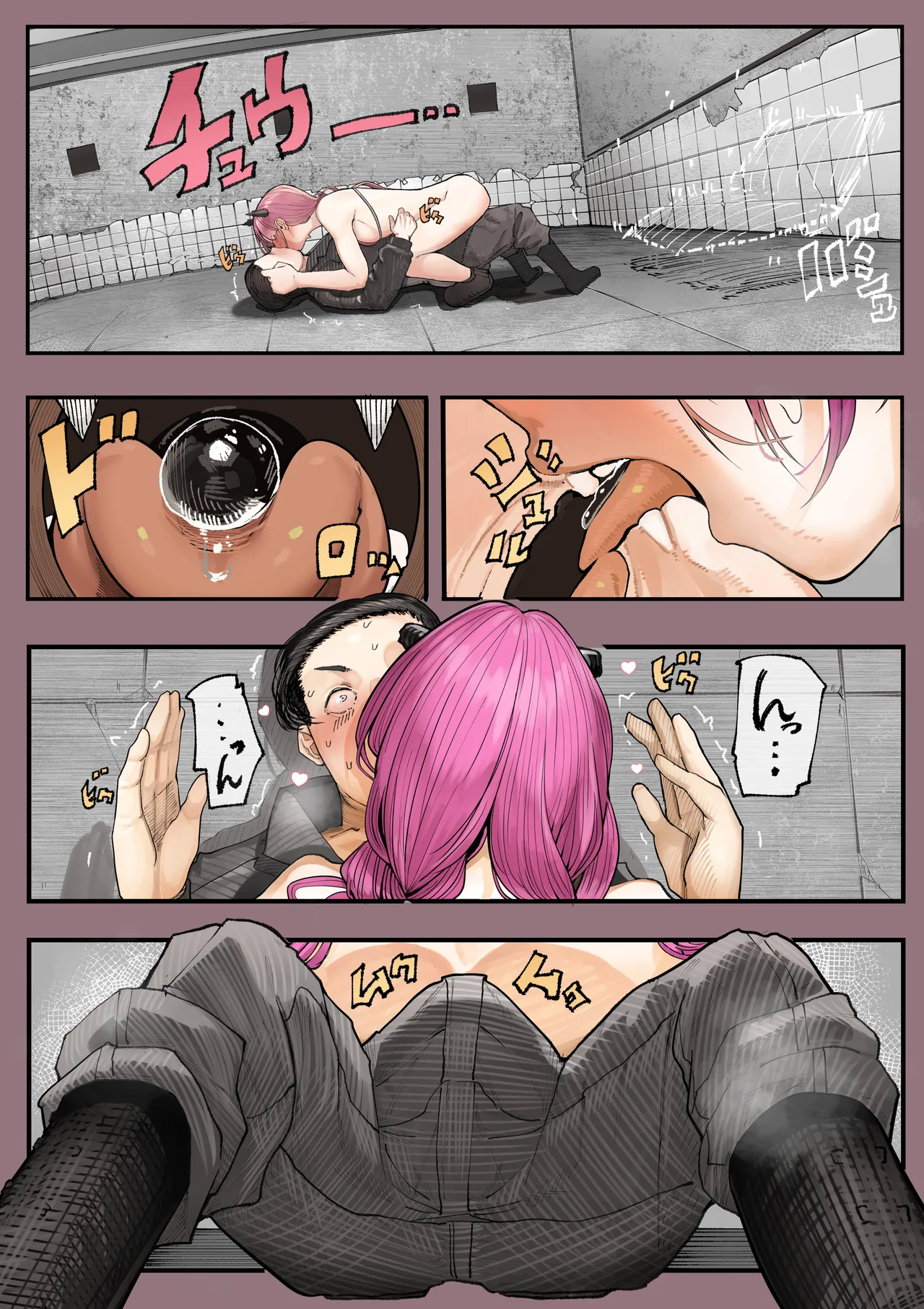 Isekai ni Ittara Ero Manga no Sekai datta... Ohanashi - Page 30