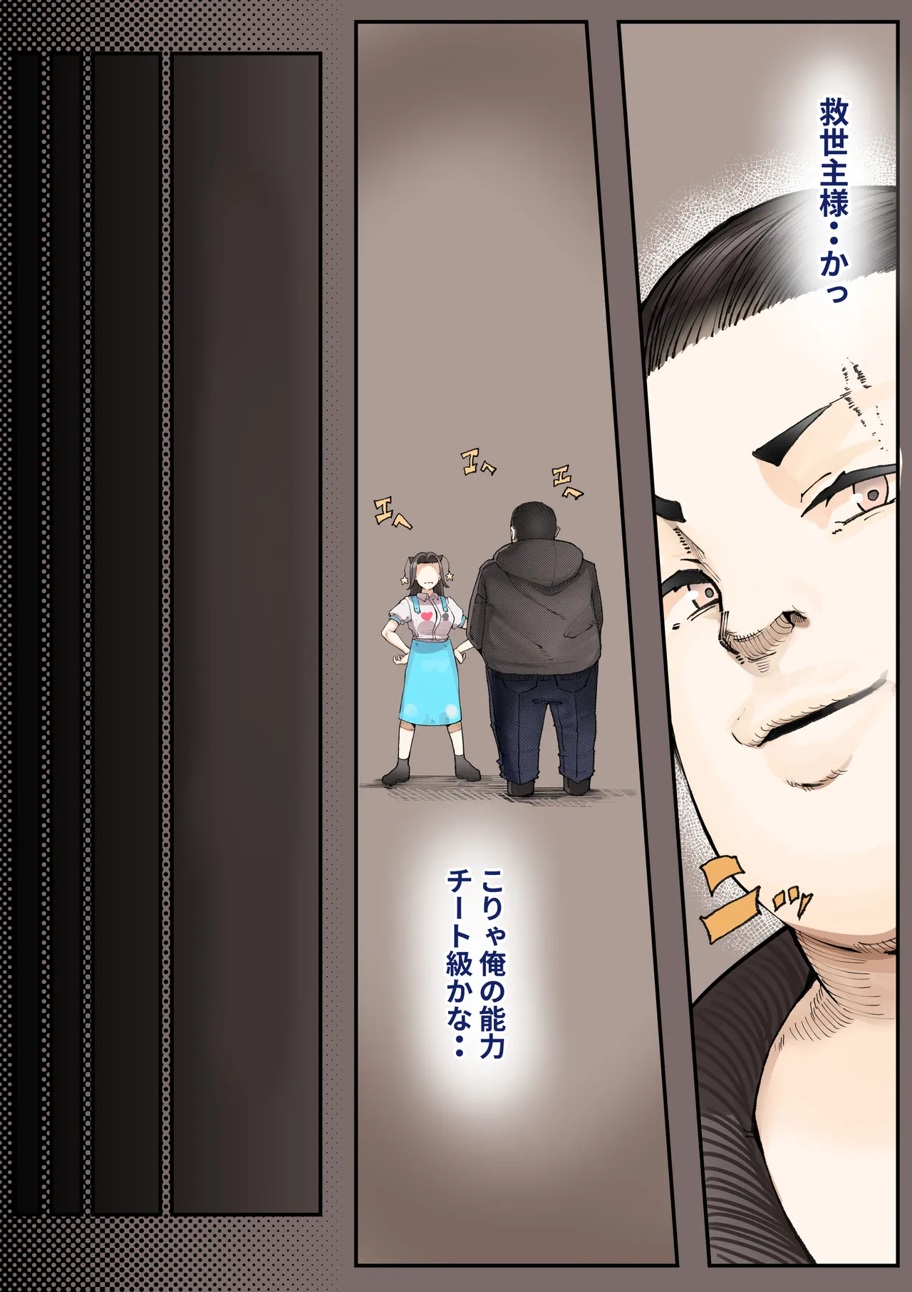 Isekai ni Ittara Ero Manga no Sekai datta... Ohanashi page 9 original parody - sole female nakadashi hentai manga - read online free