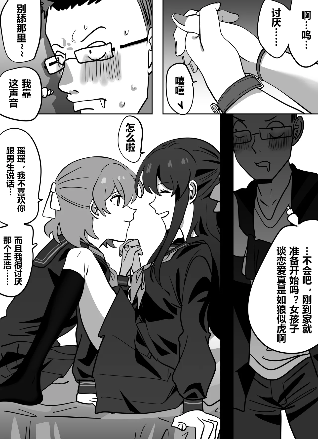 Preview page 5