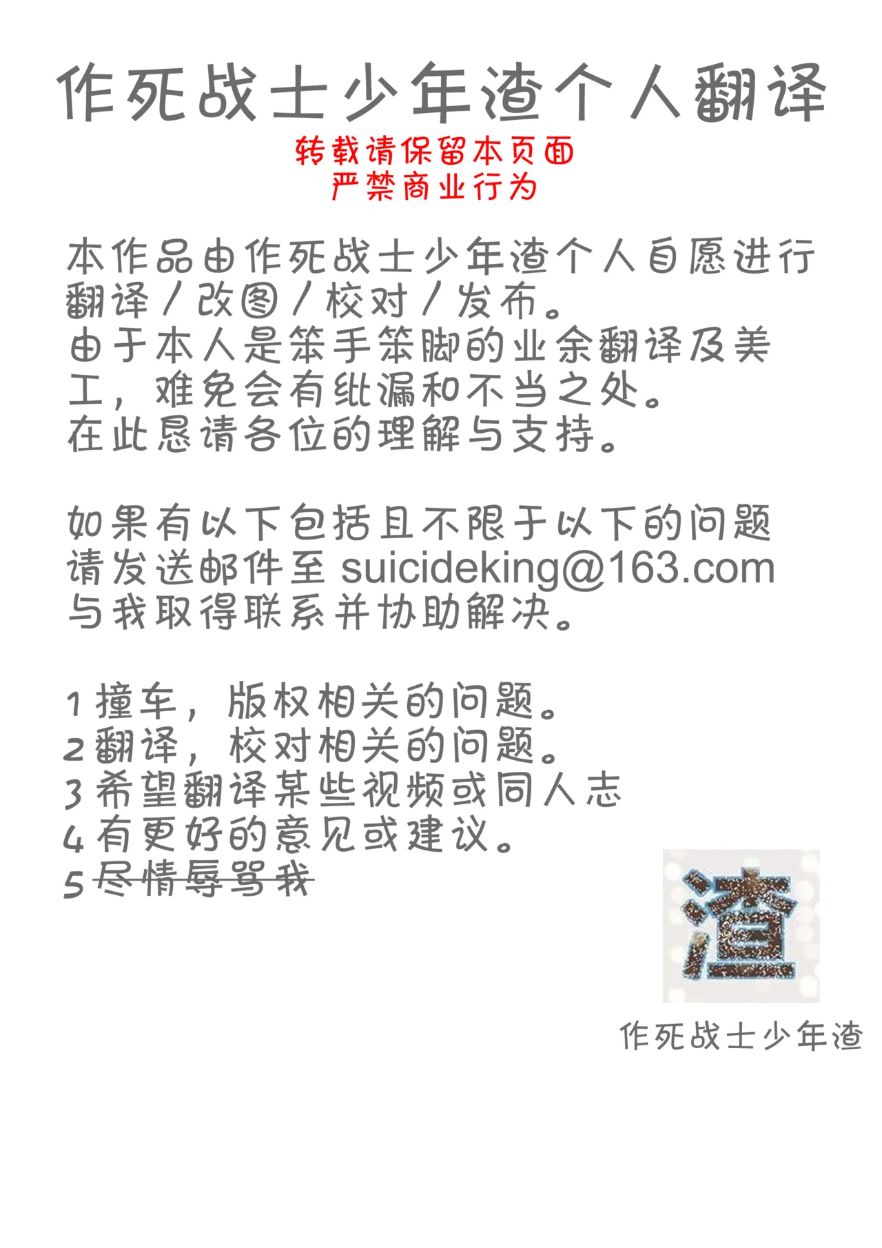 Futanari Chinpo no Onaneta Yoruru-sama page 29 original parody - sole female hairy hentai manga - read online free