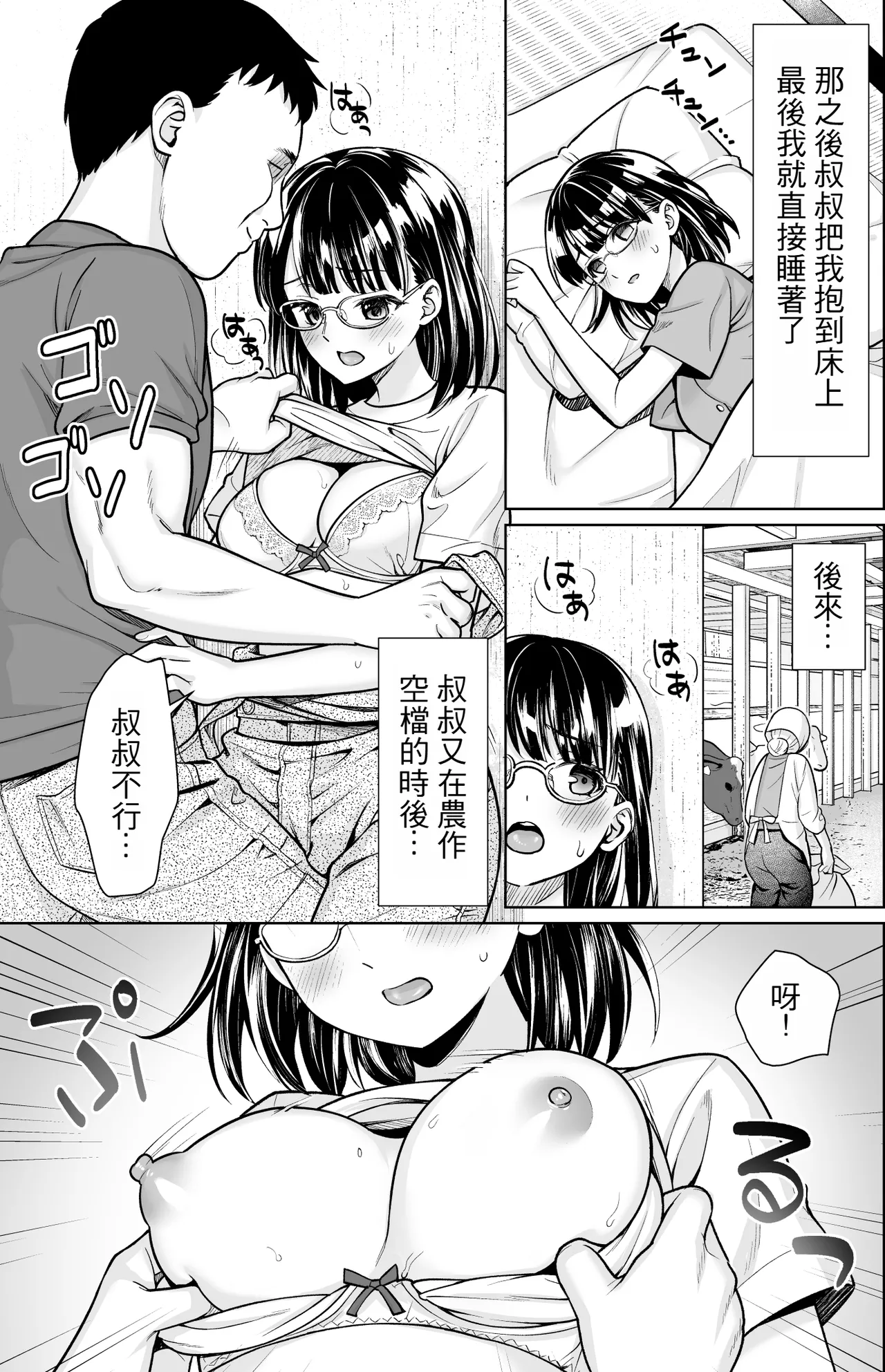 Preview page 2