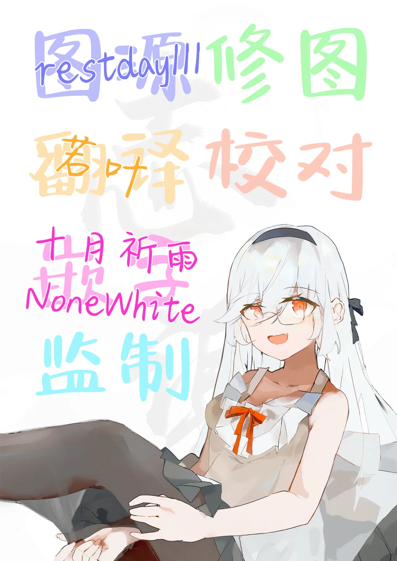Kuzu Onna o Kau 2 | 买下拜金渣女2 - Page 48