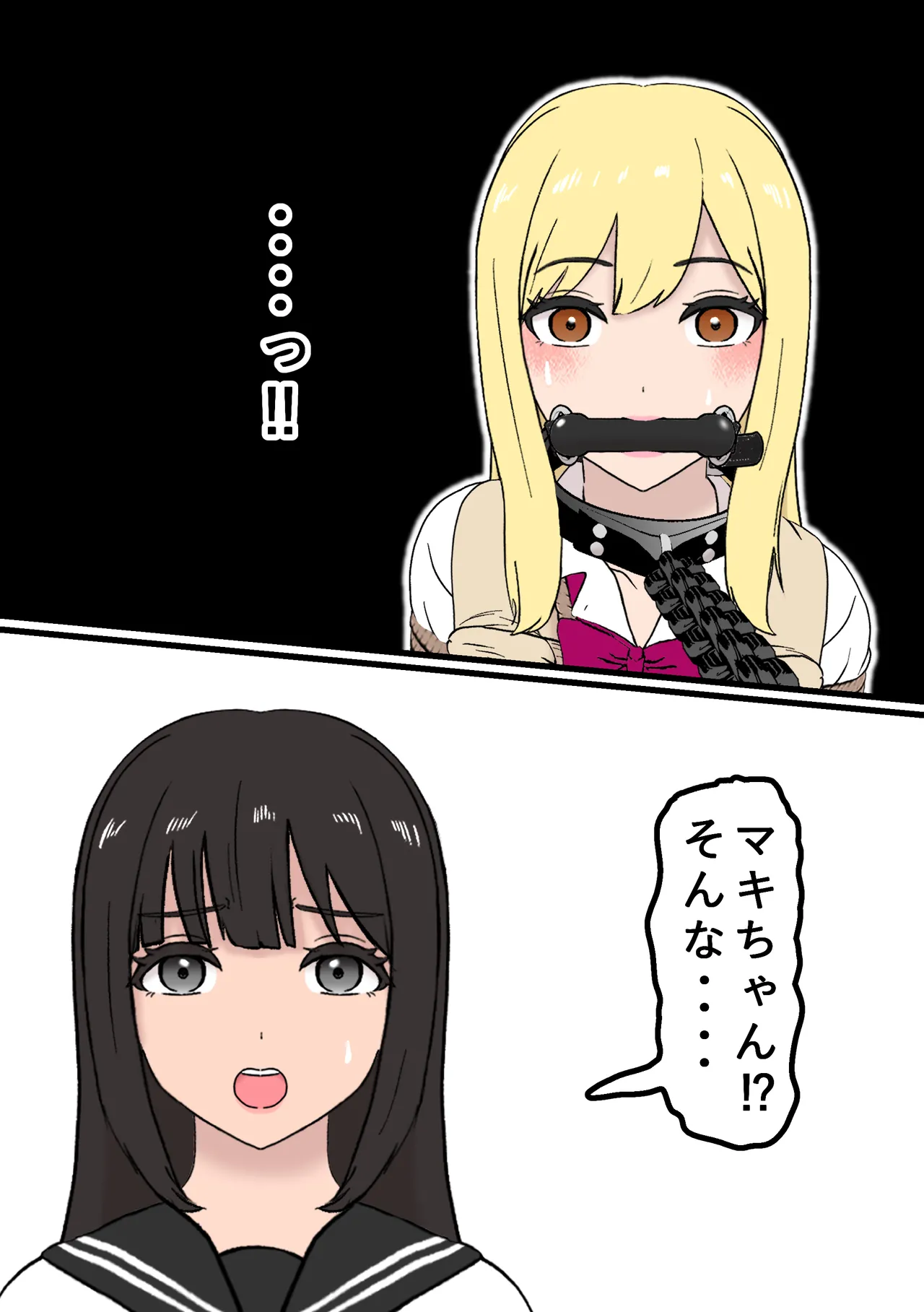 Fūki Torishimari Kiroku page 20 original parody - mosaic censorship stockings hentai manga - read online free