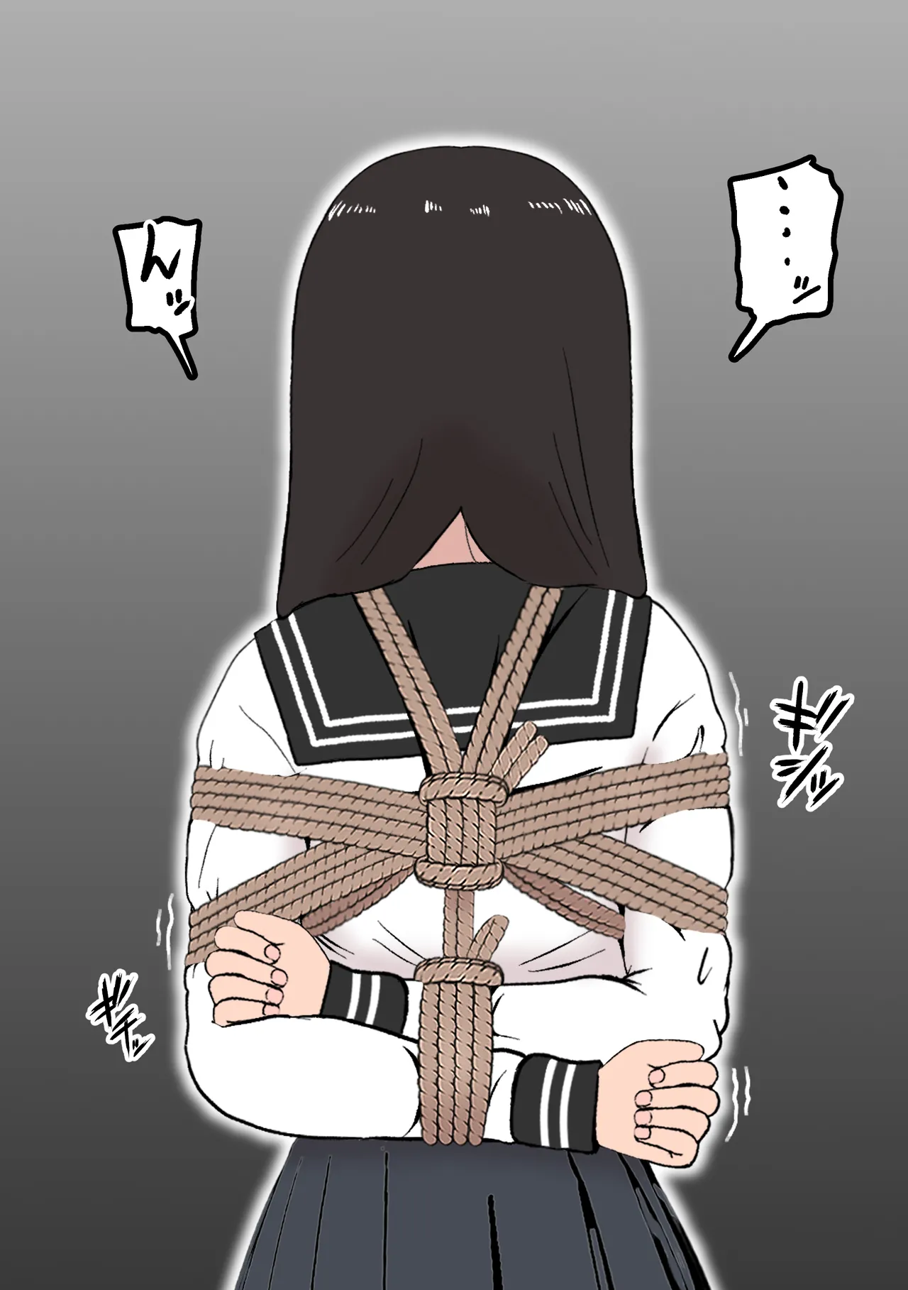 Fūki Torishimari Kiroku 2 - Page 10