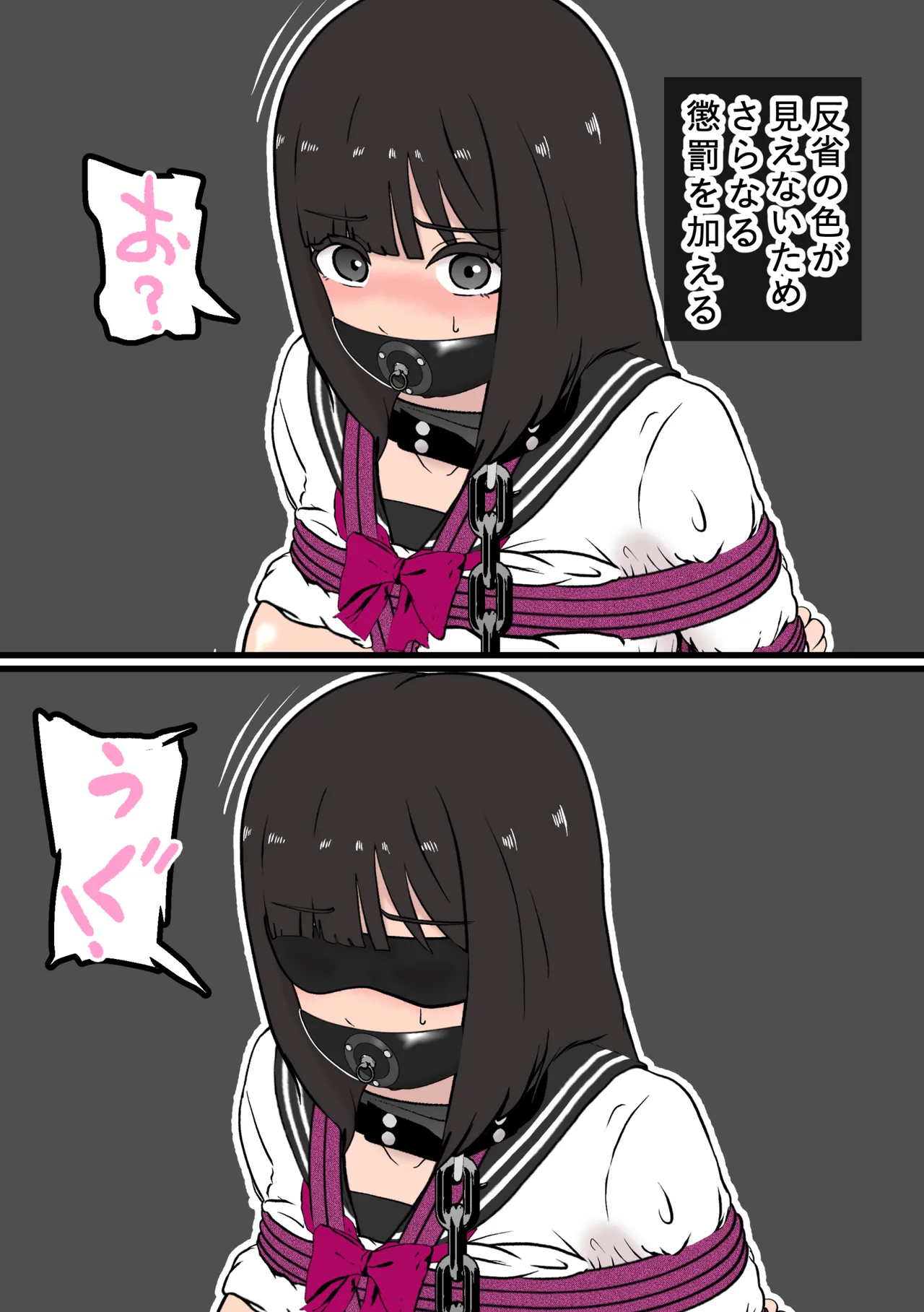 Fūki Torishimari Kiroku 5 page 22 original parody - gag humiliation hentai manga - read online free