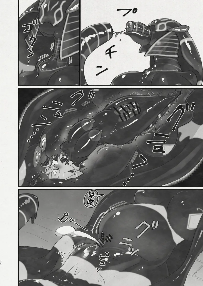 Di to Wadjet no Buntai page 22 original parody - transformation corruption hentai manga - read online free