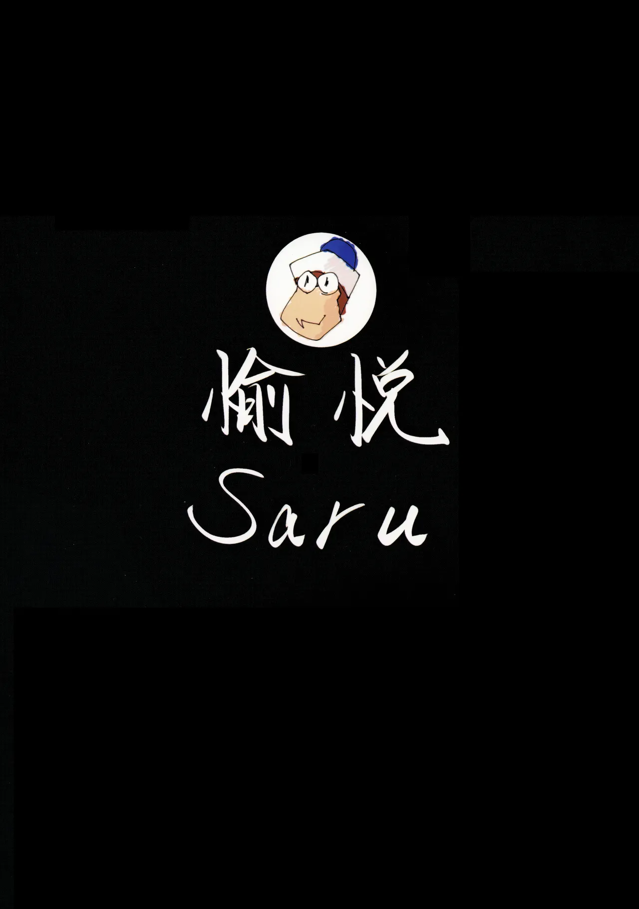 Haruna no Shikiyoku Trap page 25 featuring haruna kurodate blue archive parody - sole female sole male hentai manga - read online free