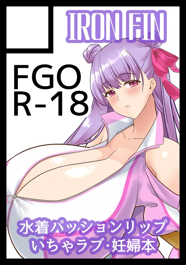 Nakute Nanakuse page 40 featuring gudao fate grand order parody - sole male big areolae hentai manga - read online free