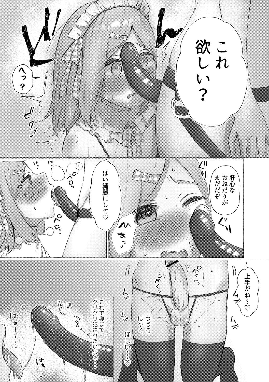 o kasu yuetsu page 169 - sole female sole male hentai manga - read online free