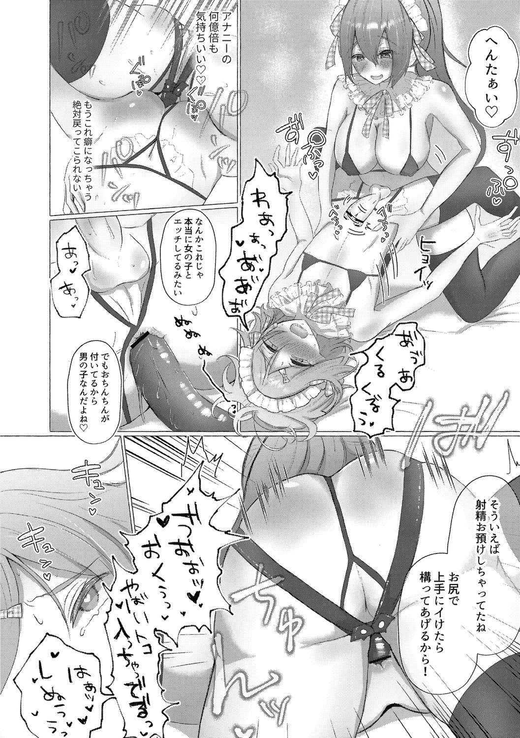 o kasu yuetsu page 172 - sole female sole male hentai manga - read online free