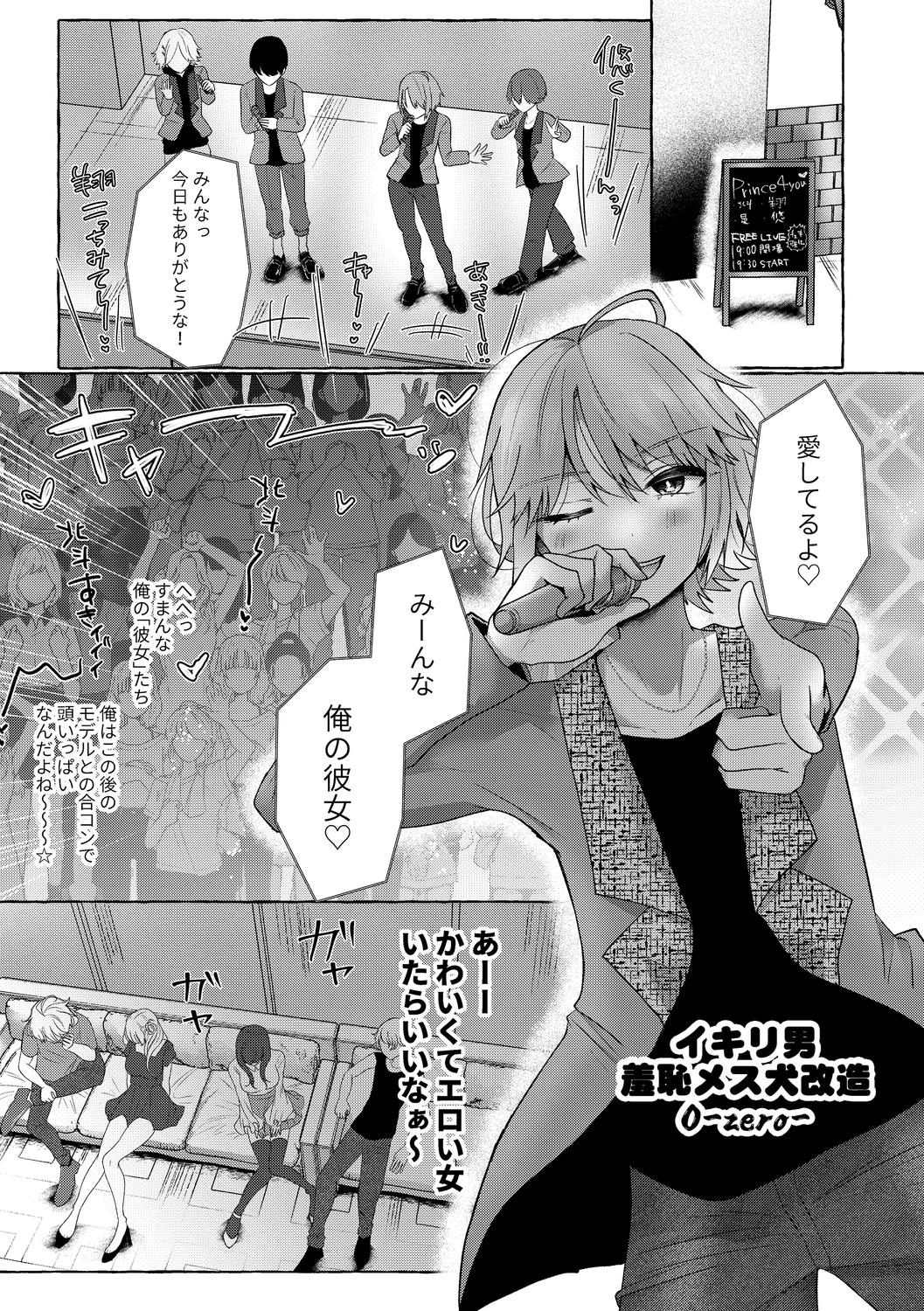 o kasu yuetsu page 185 - sole female sole male hentai manga - read online free