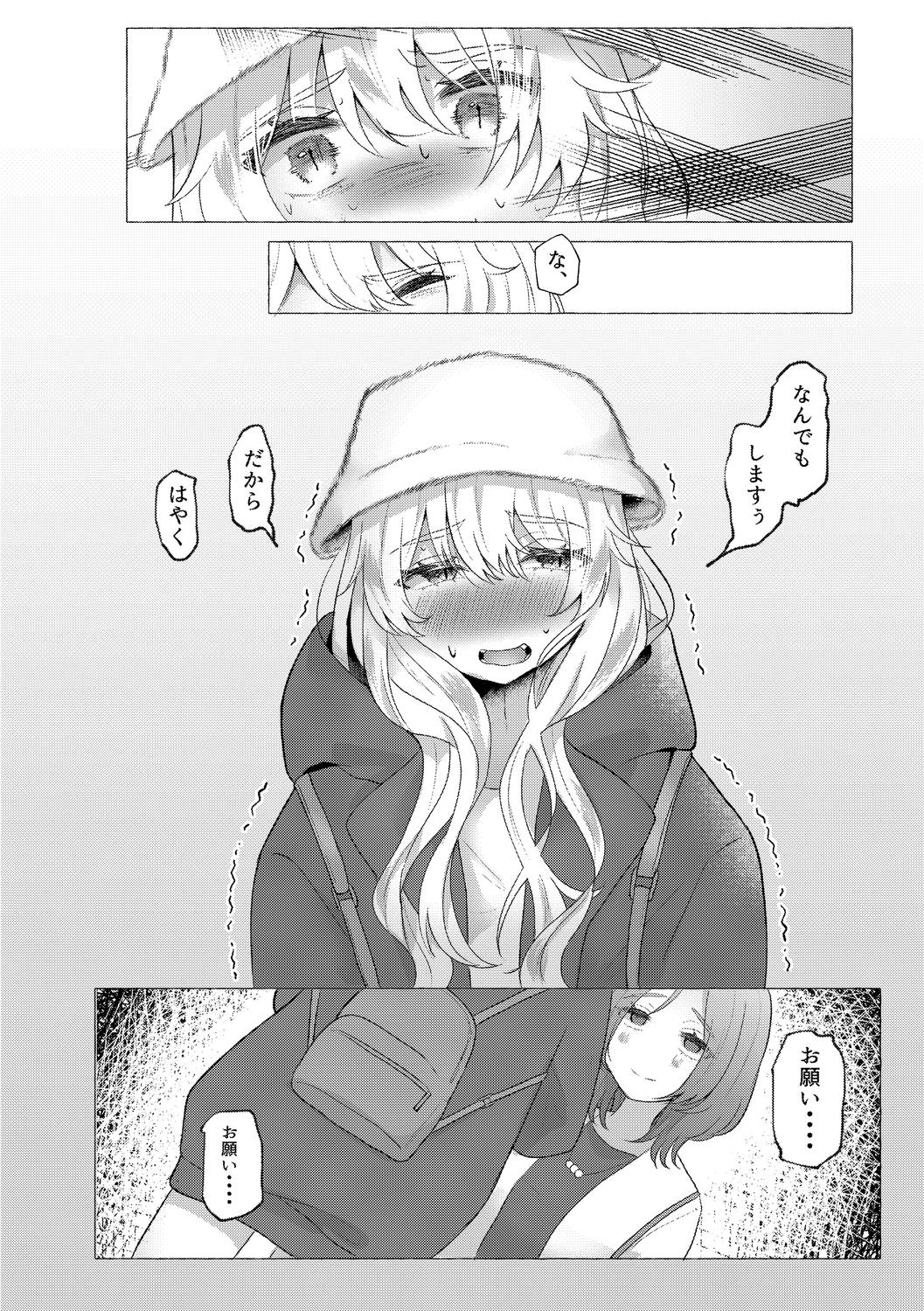 o kasu yuetsu page 66 - sole female sole male hentai manga - read online free