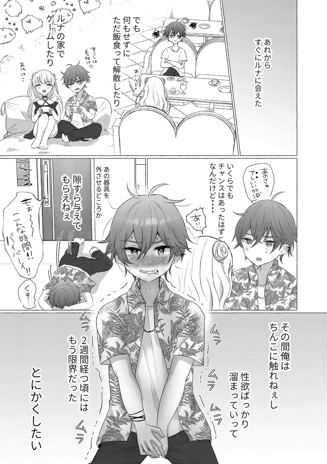 o kasu yuetsu page 93 - sole female sole male hentai manga - read online free