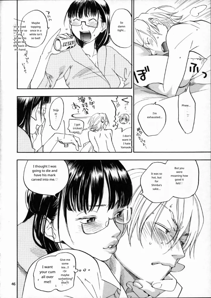 Pink Sniper Maniax 02 page 44 original parody - rough translation glasses hentai manga - read online free