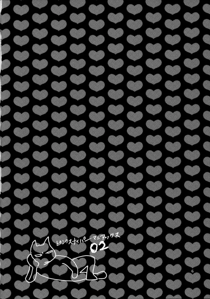 Pink Sniper Maniax 02 - Page 5