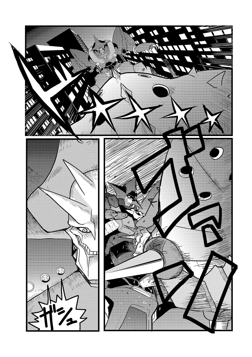 弾道メカ ザンスカッド 第1話 - Page 12