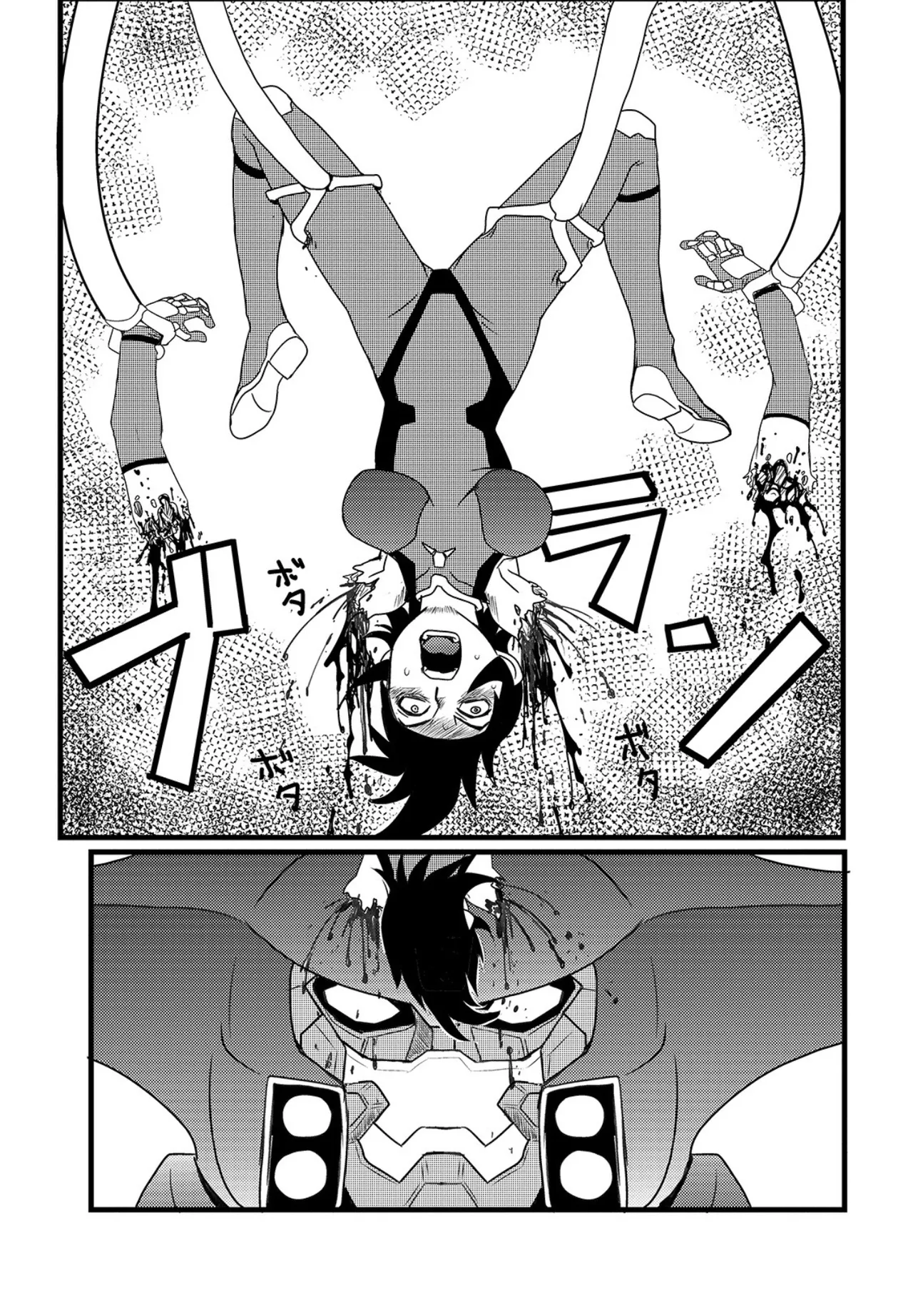 弾道メカ ザンスカッド 第2話 - Page 12