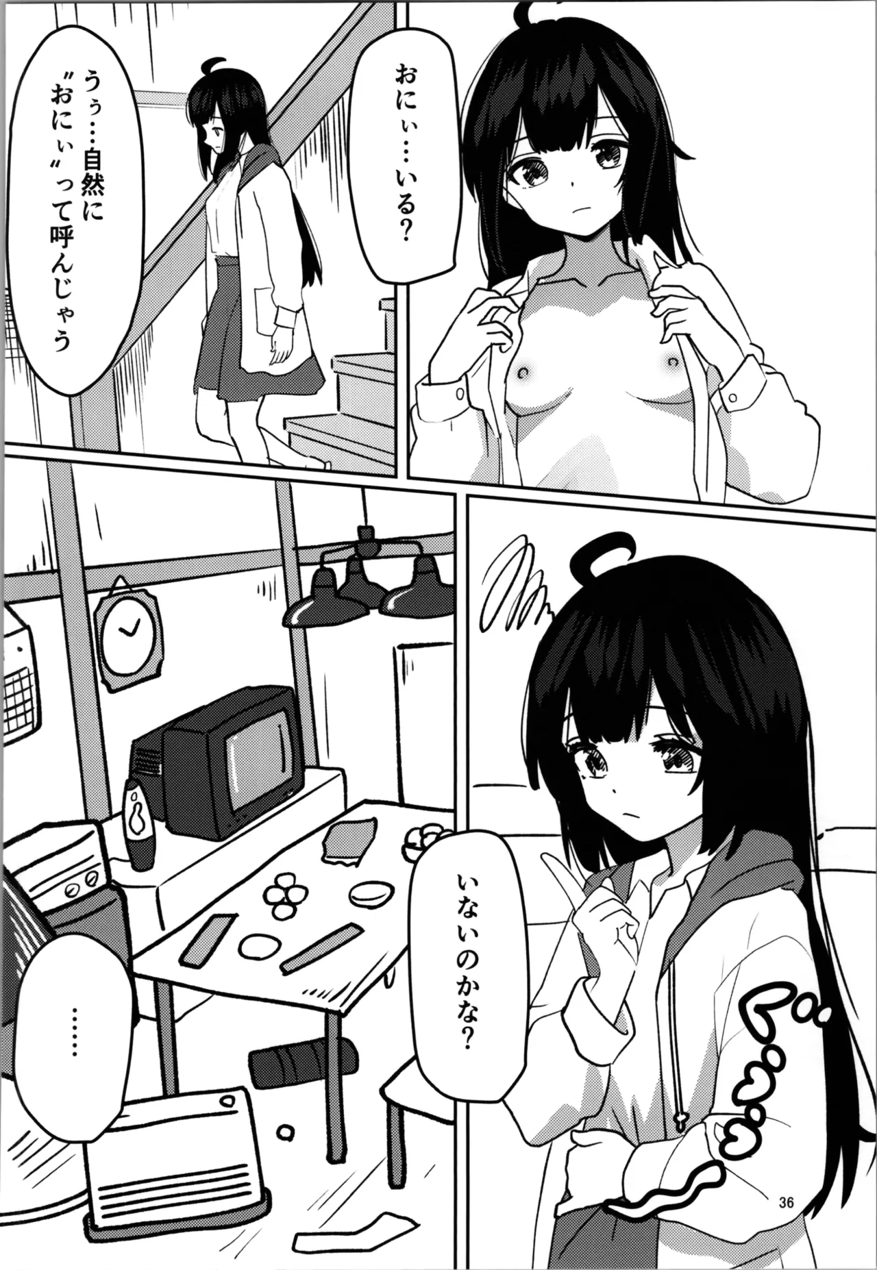 Imouto Program page 36 original parody - mosaic censorship incest hentai manga - read online free