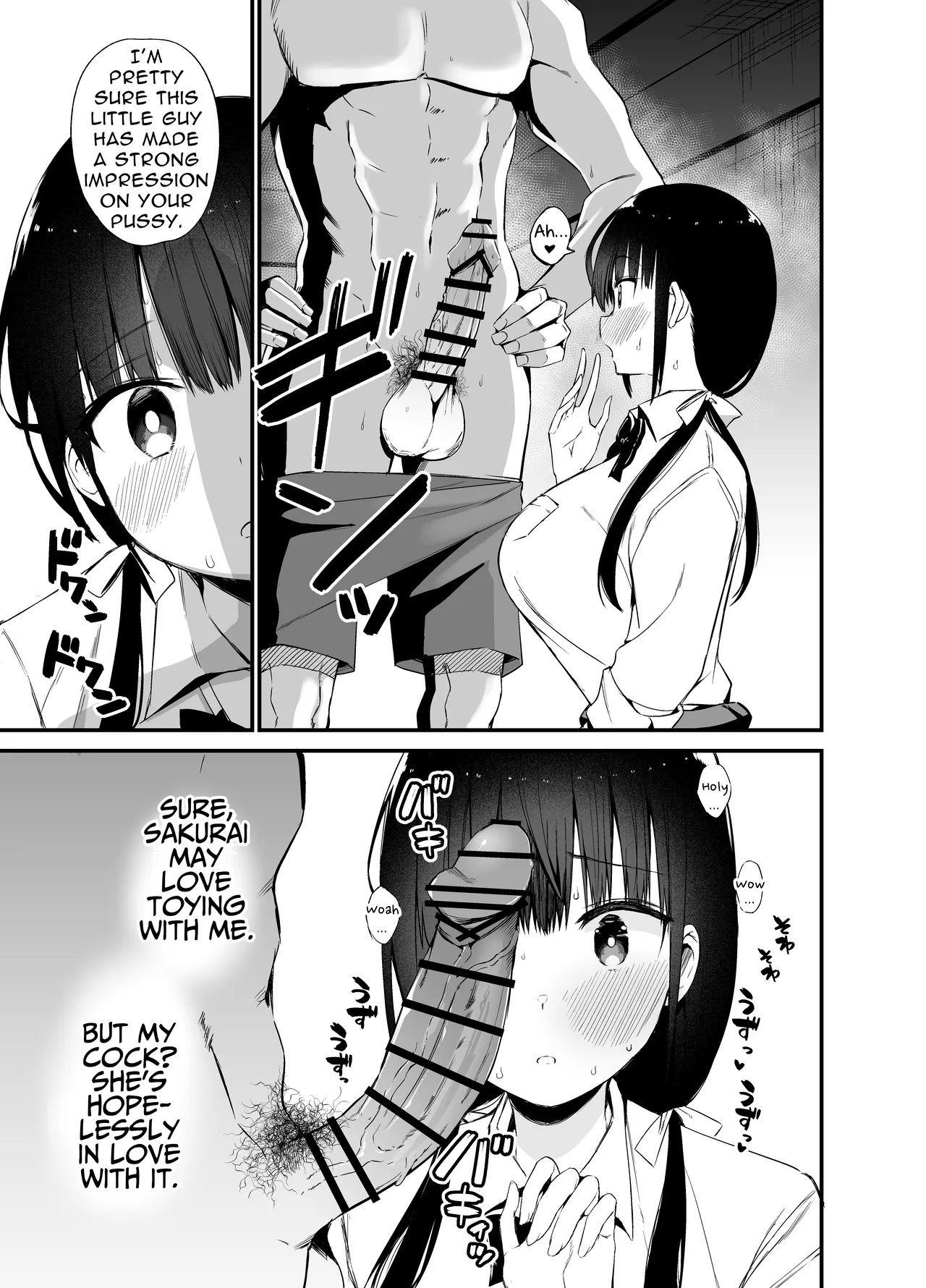 Kanojo no Imouto ga Kyonyuu MiniSkir JK de Koakuma-kei 4 | My Girlfriend's Sister is a Busty Deviless in a Miniskirt 4 page 12 original parody - sole female sole male hentai manga - read online free