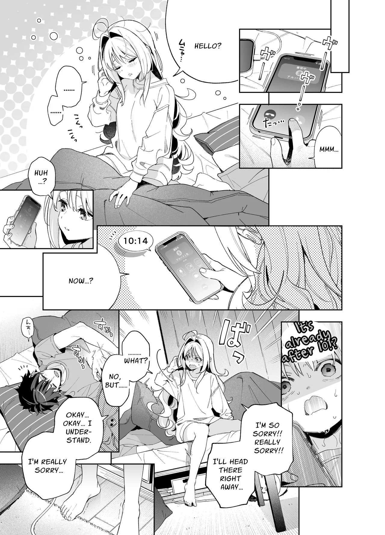 Melting Snow page 39 original parody - kissing cunnilingus hentai manga - read online free