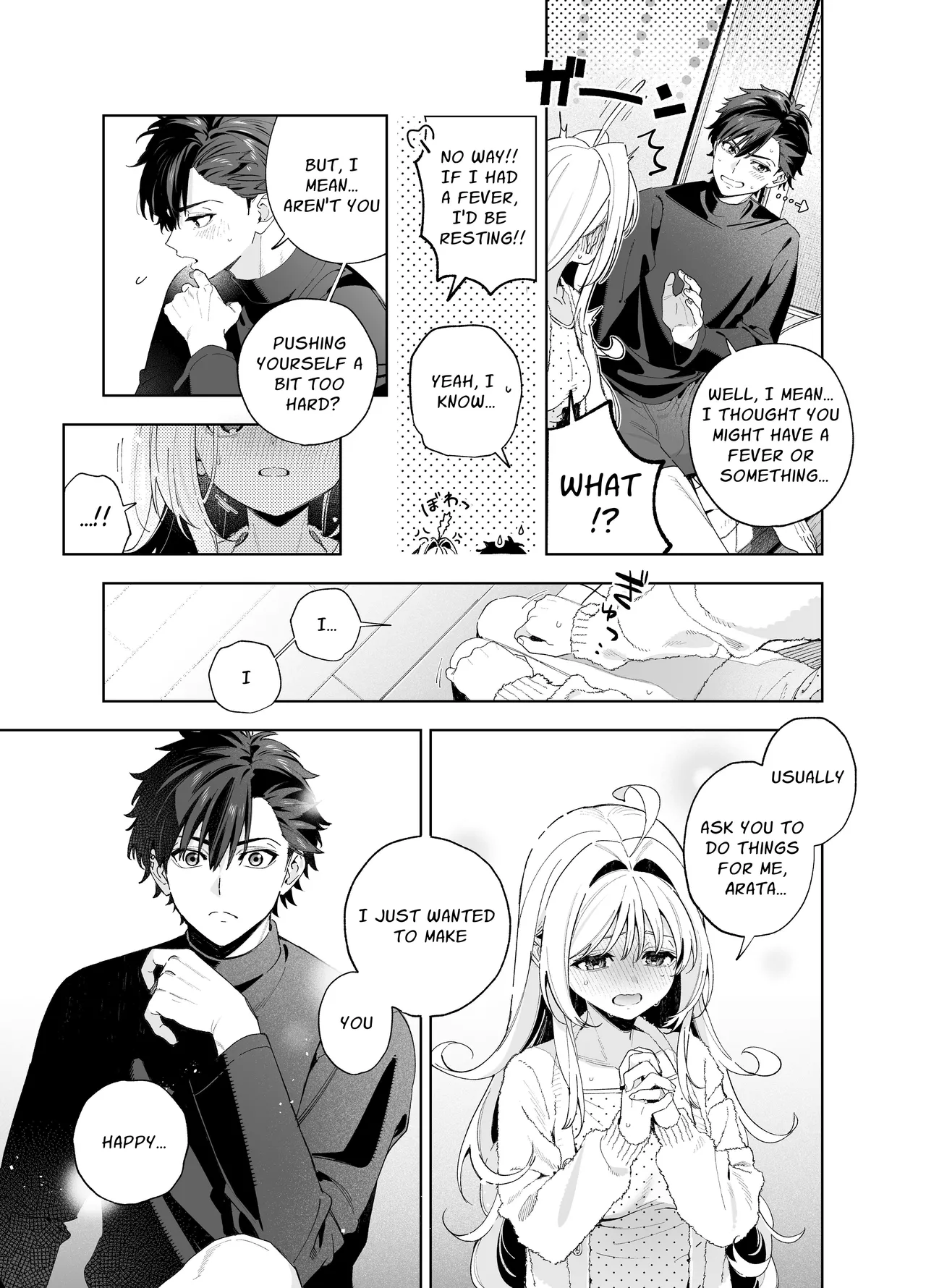 Melting Snow page 71 original parody - kissing cunnilingus hentai manga - read online free