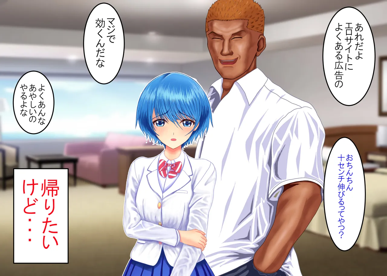 Tsumi o Yurushite, Oyako Torareru   Kazoku Kaitai page 108 original parody - full color big breasts hentai manga - read online free