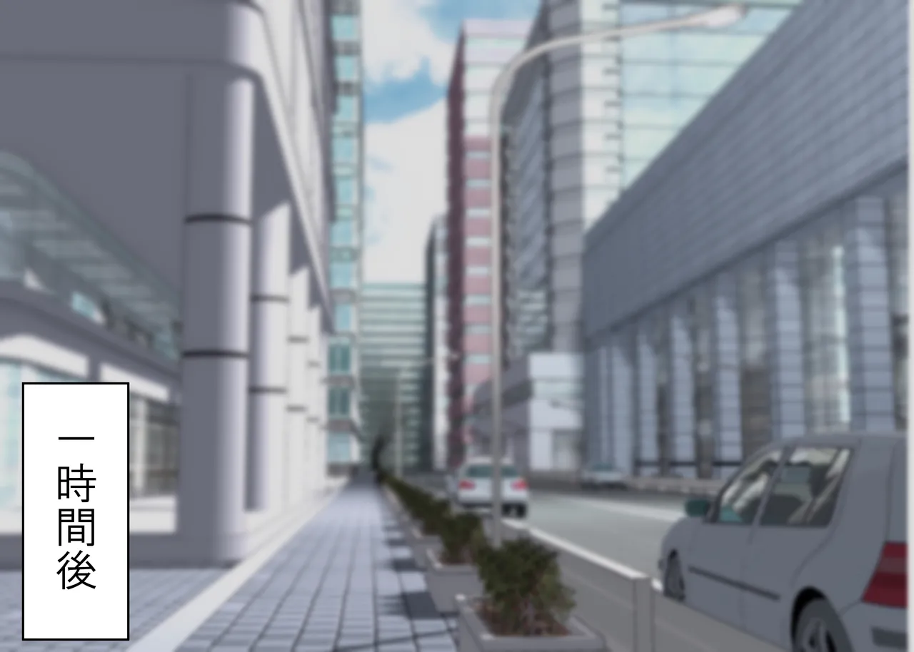 Tsumi o Yurushite, Oyako Torareru   Kazoku Kaitai page 111 original parody - full color big breasts hentai manga - read online free