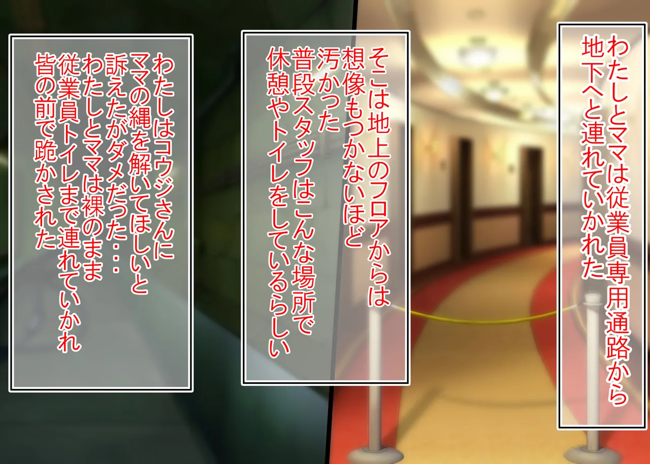 Tsumi o Yurushite, Oyako Torareru   Kazoku Kaitai page 150 original parody - full color big breasts hentai manga - read online free