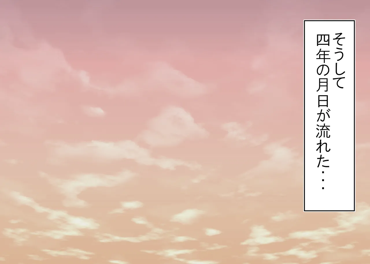 Tsumi o Yurushite, Oyako Torareru   Kazoku Kaitai page 190 original parody - full color big breasts hentai manga - read online free