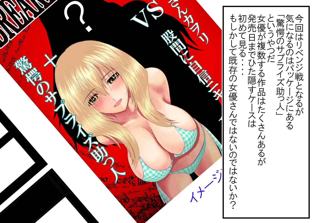 Tsumi o Yurushite, Oyako Torareru   Kazoku Kaitai page 197 original parody - big breasts group hentai manga - read online free