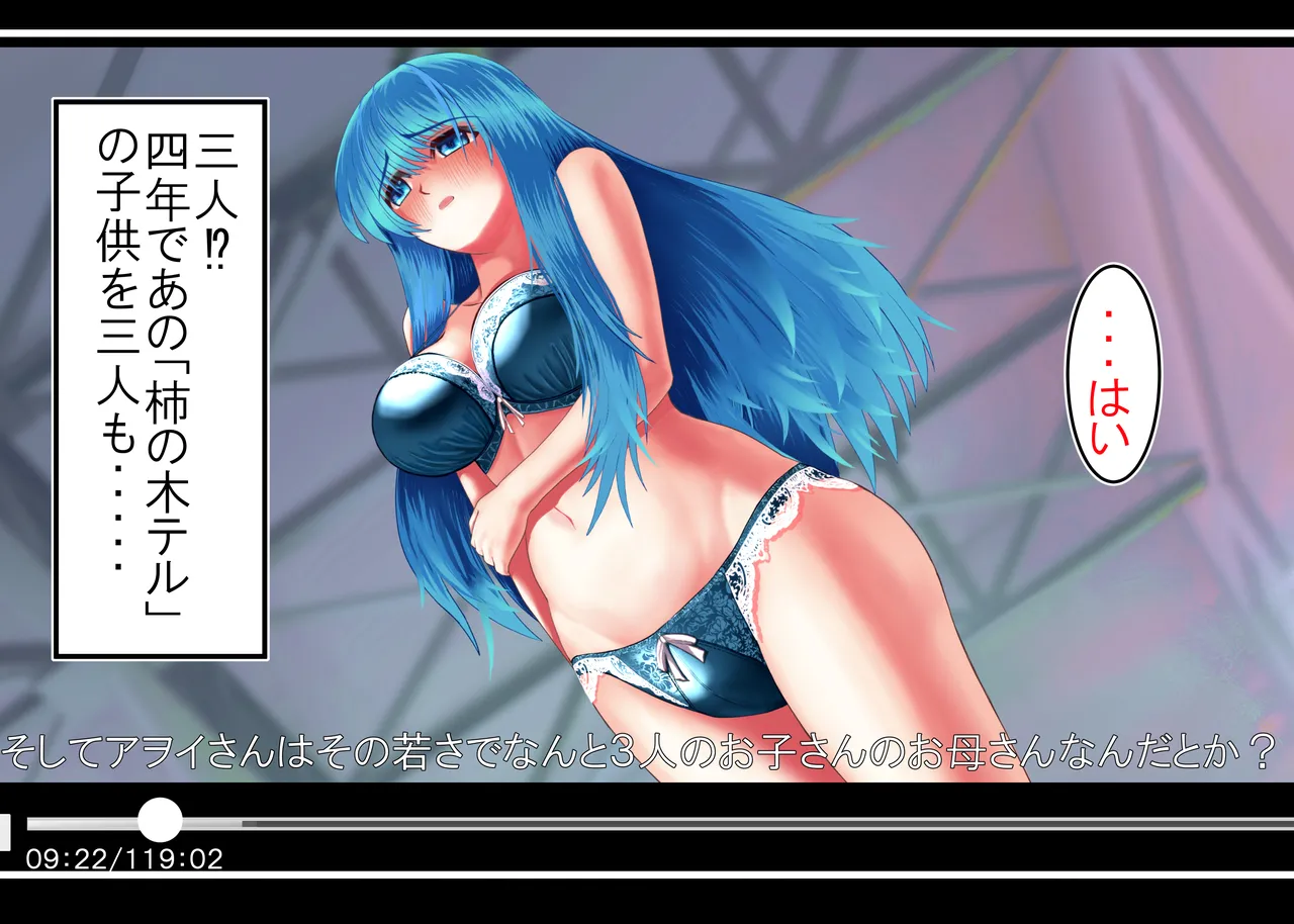 Tsumi o Yurushite, Oyako Torareru   Kazoku Kaitai page 203 original parody - full color big breasts hentai manga - read online free