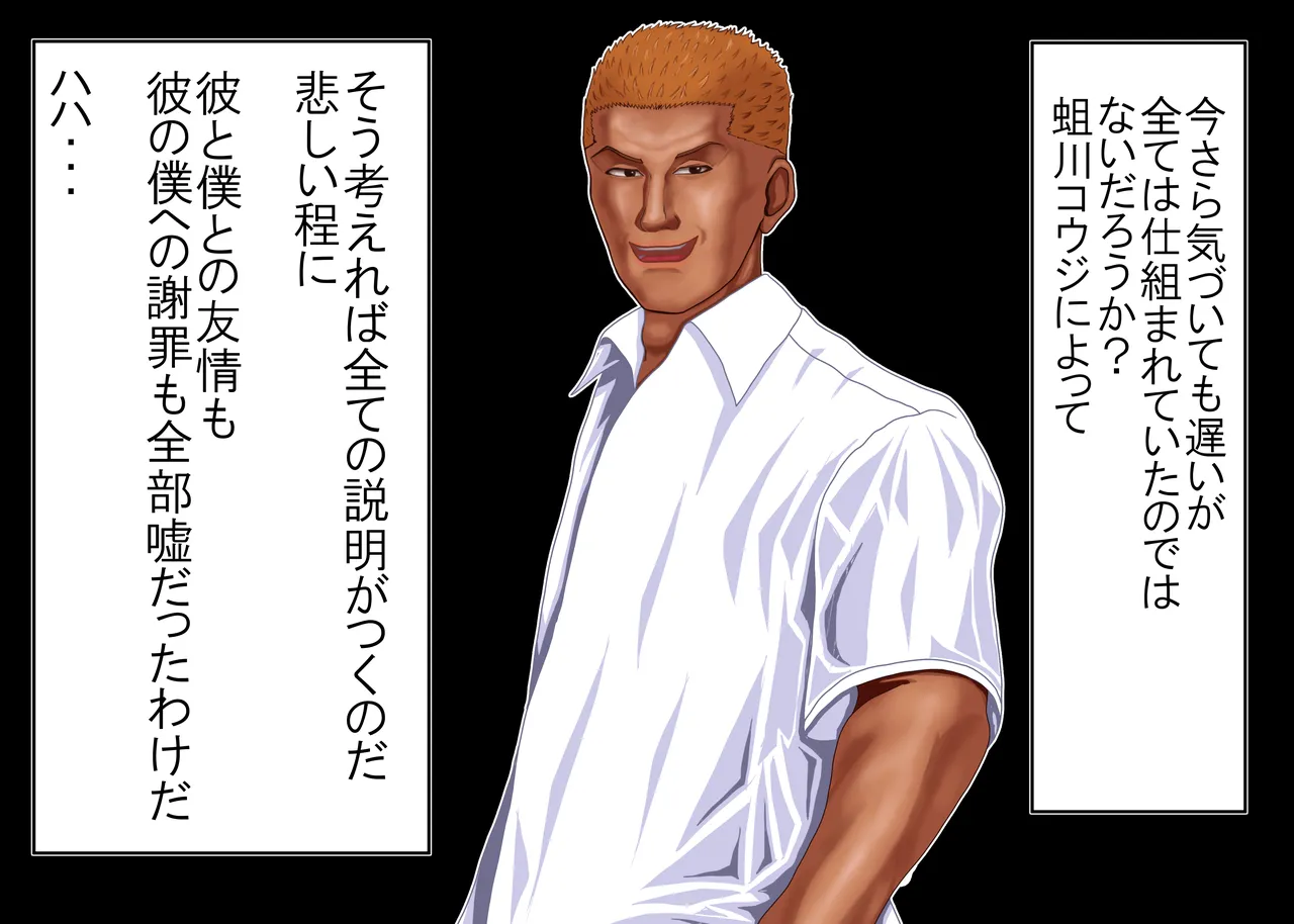 Tsumi o Yurushite, Oyako Torareru   Kazoku Kaitai page 209 original parody - big breasts group hentai manga - read online free