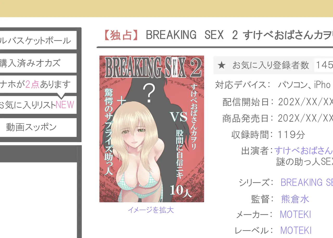 Tsumi o Yurushite, Oyako Torareru   Kazoku Kaitai page 272 original parody - full color big breasts hentai manga - read online free