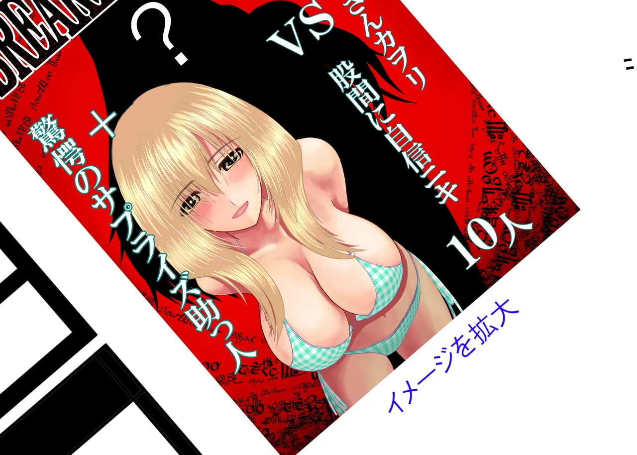 Tsumi o Yurushite, Oyako Torareru   Kazoku Kaitai page 273 original parody - big breasts group hentai manga - read online free
