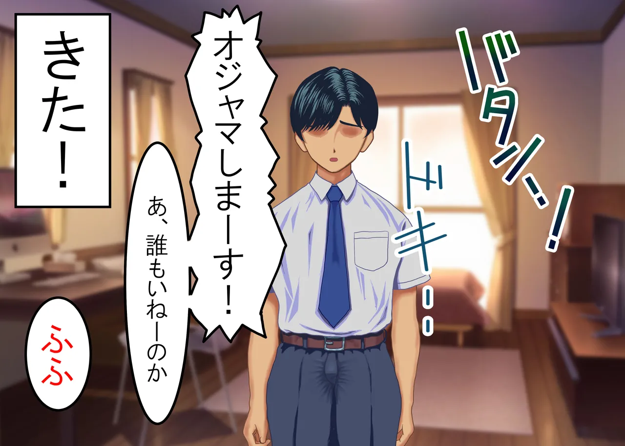 Tsumi o Yurushite, Oyako Torareru   Kazoku Kaitai page 36 original parody - full color big breasts hentai manga - read online free