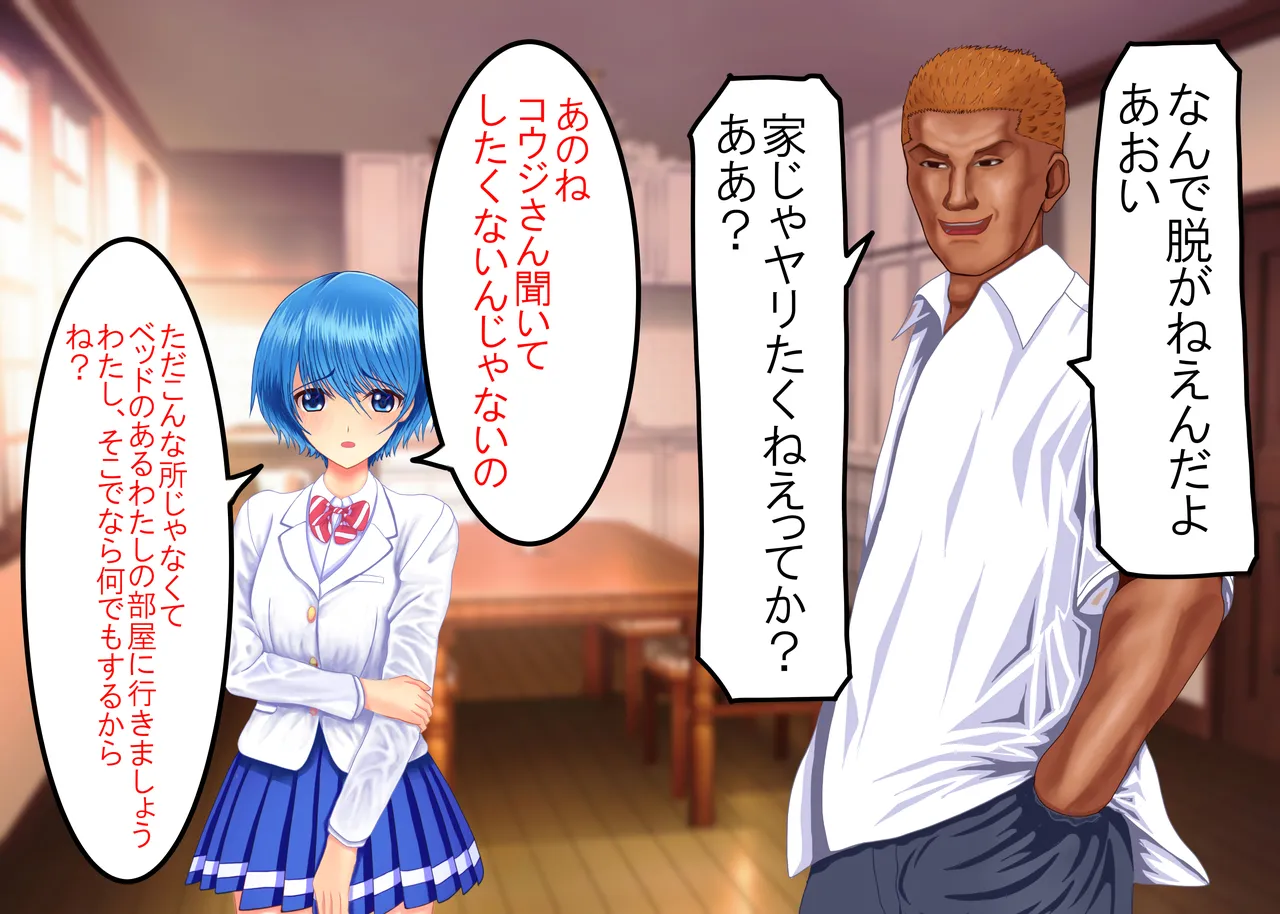 Tsumi o Yurushite, Oyako Torareru   Kazoku Kaitai page 40 original parody - full color big breasts hentai manga - read online free