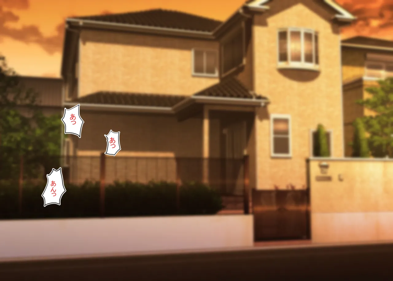 Tsumi o Yurushite, Oyako Torareru   Kazoku Kaitai page 52 original parody - full color big breasts hentai manga - read online free