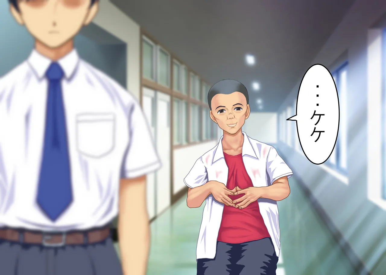 Tsumi o Yurushite, Oyako Torareru   Kazoku Kaitai page 77 original parody - big breasts group hentai manga - read online free