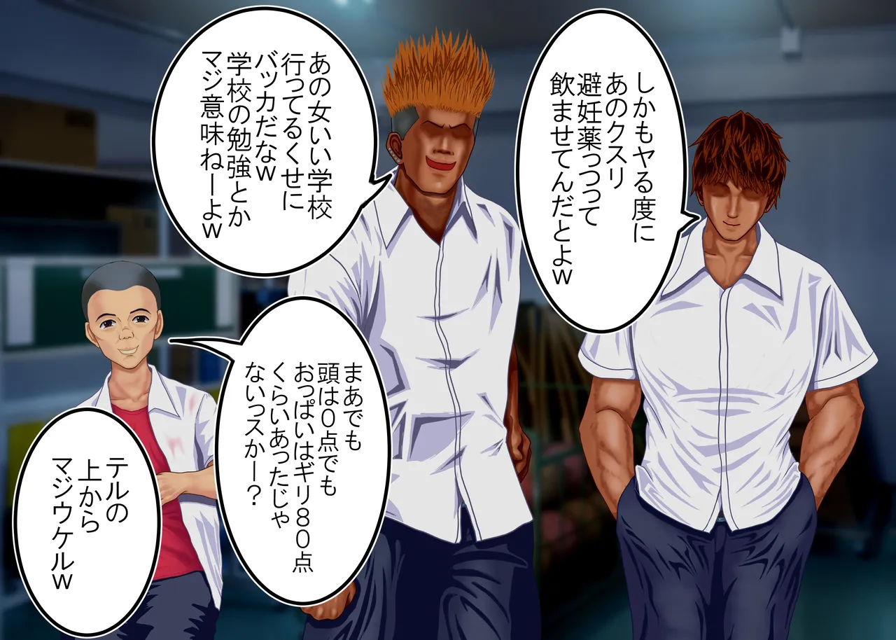 Tsumi o Yurushite, Oyako Torareru   Kazoku Kaitai page 9 original parody - full color big breasts hentai manga - read online free