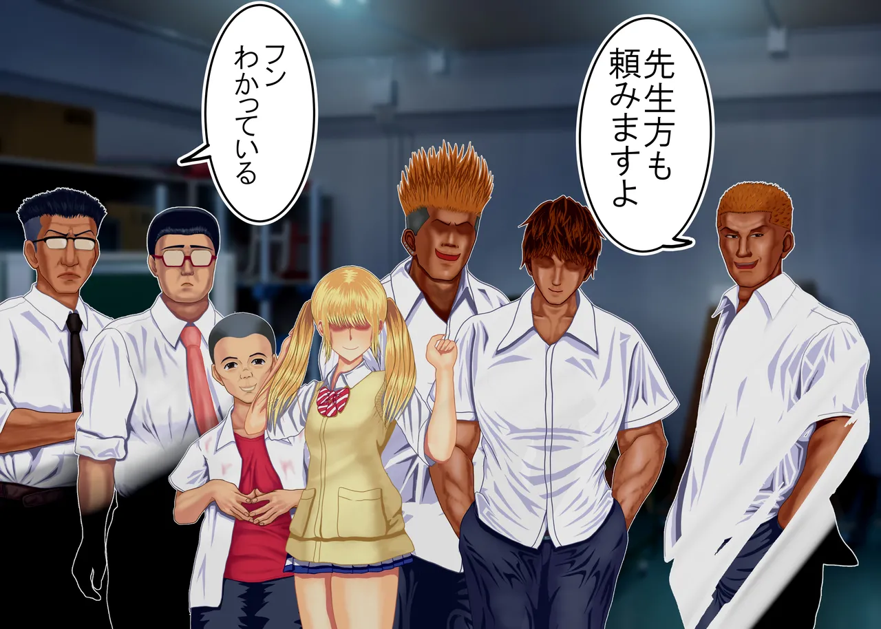 Tsumi o Yurushite, Oyako Torareru   Kazoku Kaitai page 90 original parody - full color big breasts hentai manga - read online free