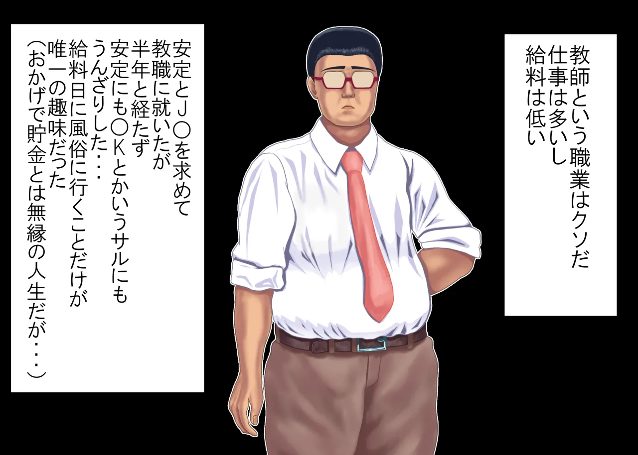 Tsumi o Yurushite, Oyako Torareru   Kazoku Kaitai page 92 original parody - full color big breasts hentai manga - read online free