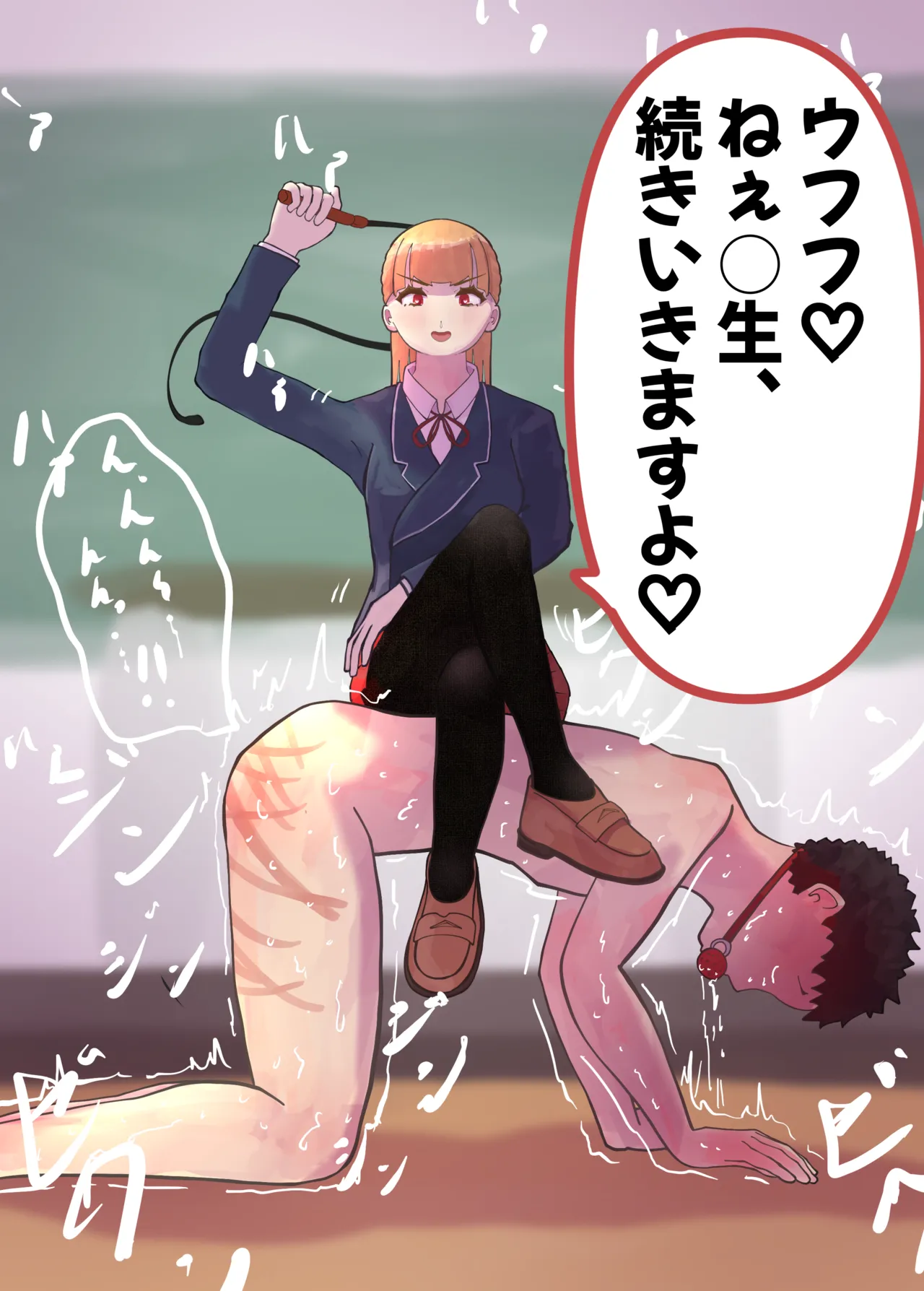 お嬢様学○の射精管理プログラム page 57 original parody - chastity belt gag hentai manga - read online free